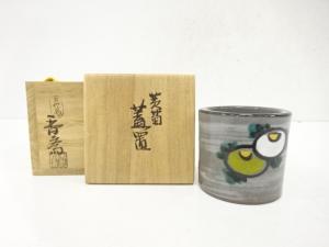 真葛焼　宮川香斎造　黄菊　蓋置